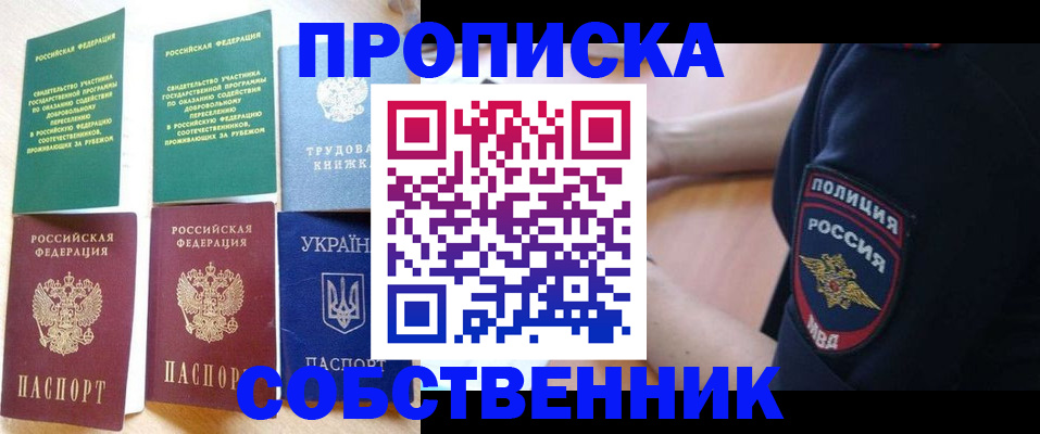 регистрация для дет. сада в Жуковском